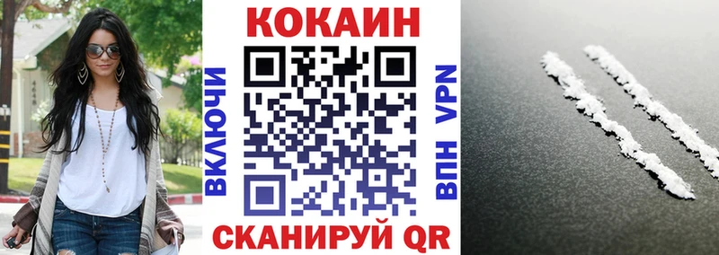Купить закладку Героин  КОКАИН  АМФ  МЕФ  Бошки Шишки  Гашиш  APVP  Реж