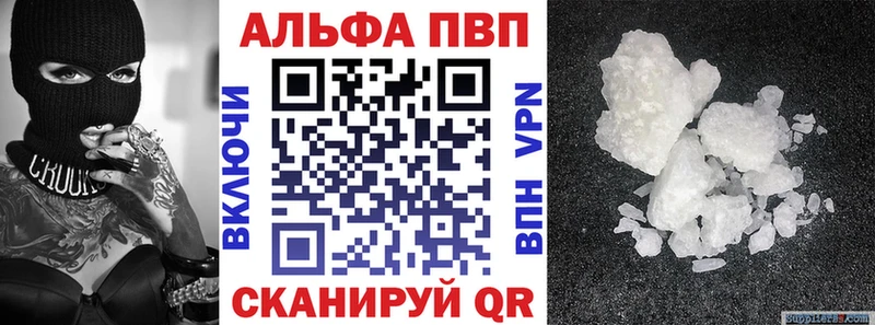 Alpha-PVP крисы CK  Купить  Реж 