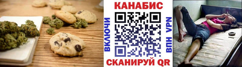 Canna-Cookies конопля  Купить закладки  Реж 