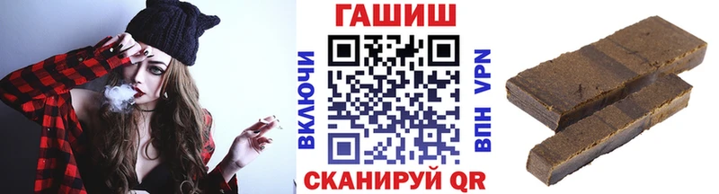 Гашиш 40% ТГК  Купить закладки  Реж 