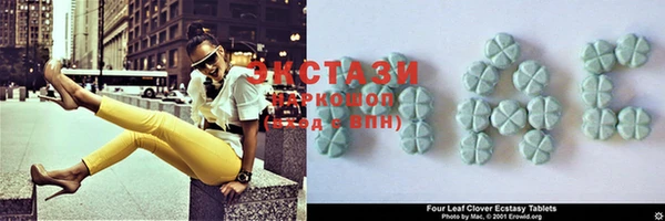 эйфоретик Гусиноозёрск