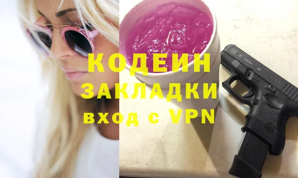 эйфоретик Гусиноозёрск