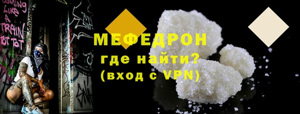 мяу мяу мука Гусь-Хрустальный