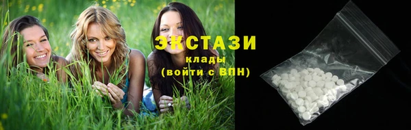 кокаин Дмитровск
