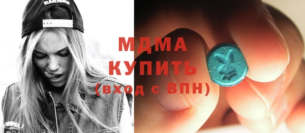 эйфоретик Гусиноозёрск