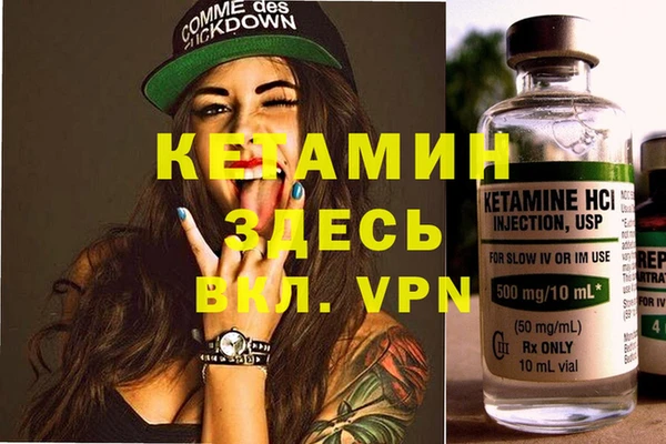 эйфоретик Гусиноозёрск