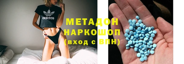 эйфоретик Гусиноозёрск