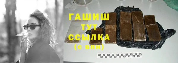 мяу мяу мука Гусь-Хрустальный
