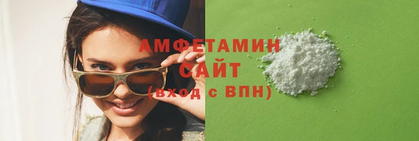 мяу мяу мука Гусь-Хрустальный