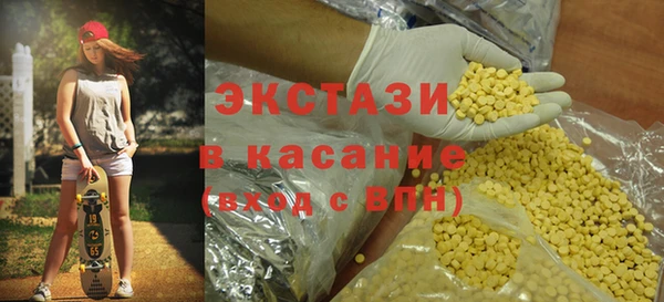 мяу мяу мука Гусь-Хрустальный