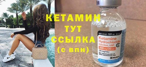 мяу мяу мука Гусь-Хрустальный