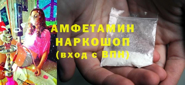 эйфоретик Гусиноозёрск