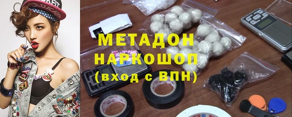 эйфоретик Гусиноозёрск