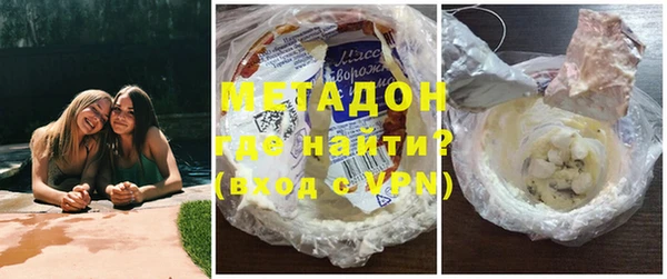 мяу мяу мука Гусь-Хрустальный