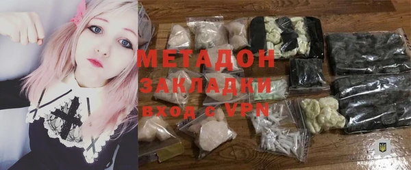 кокаин Дмитров