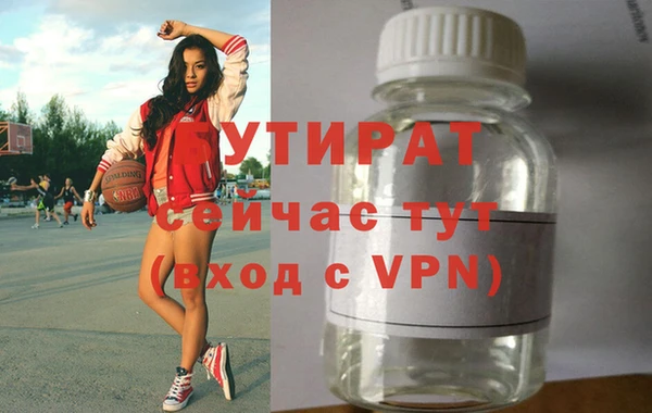 эйфоретик Гусиноозёрск