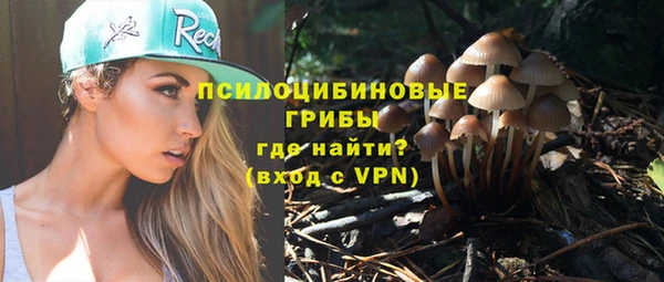 кокаин Дмитров
