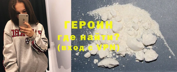 эйфоретик Гусиноозёрск