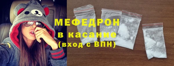 эйфоретик Гусиноозёрск