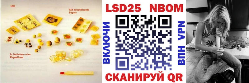 LSD-25 экстази кислота  Купить закладки  Реж 