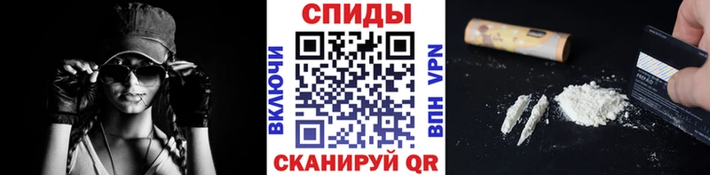 Купить  Реж  Первитин кристалл 